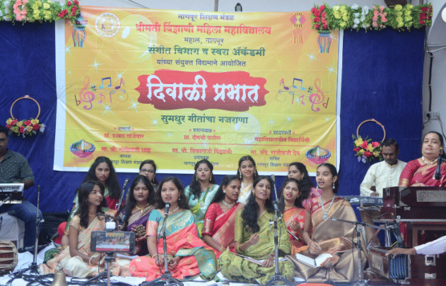 Shrimati Binzani Mahila Mahavidyalaya Nagpur Campus photo 2